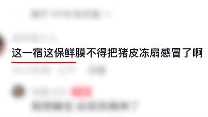 Nenek: Makan aja, masa nenek marah... yang bisa dimakan #agar-agar kulit babi# nenek #lucu