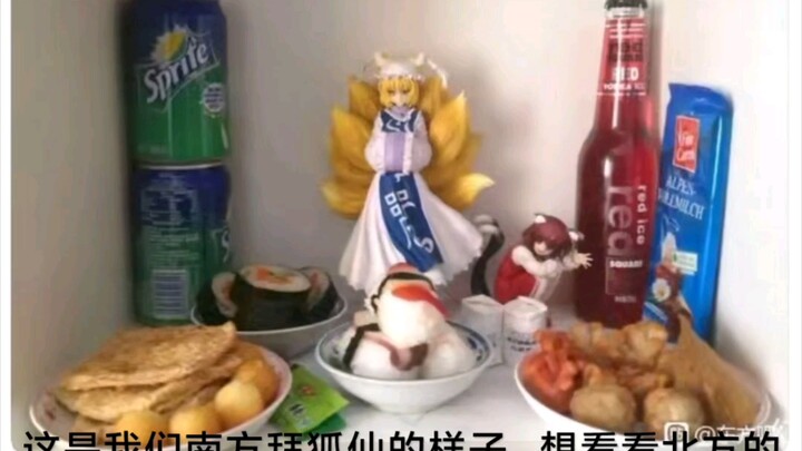 This is how we in the south worship the fox spirit; I'd love to see how it's done in the north.