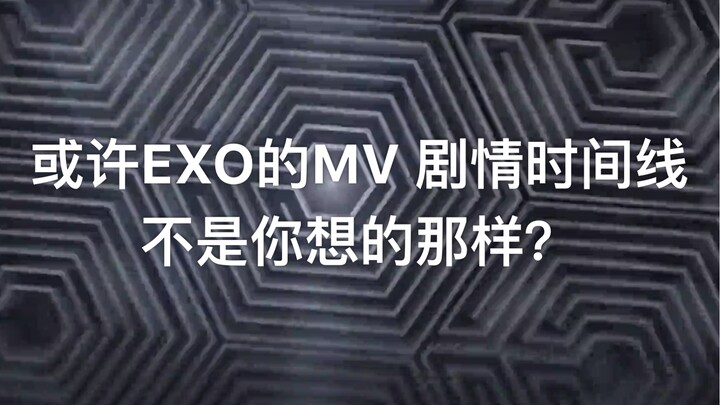 【EXO】บางทีลำดับเวลาในมิวสิกวิดีโอของ EXO อาจไม่ได้เป็นอย่างที่คุณคิดก็ได้นะ?