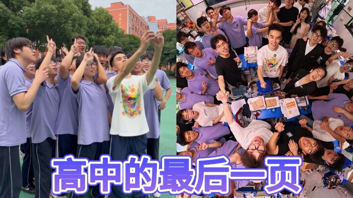 Seeing the photos they took makes me feel like I’m one of them too.