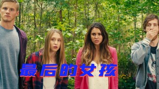 【牛叔】女孩穿越到邪恶小电影里，被迫加入剧情成为女主，结果玩的很嗨！