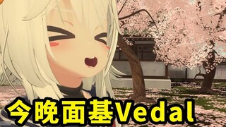【Filian】 Trailer siaran langsung 3D dengan Vedal