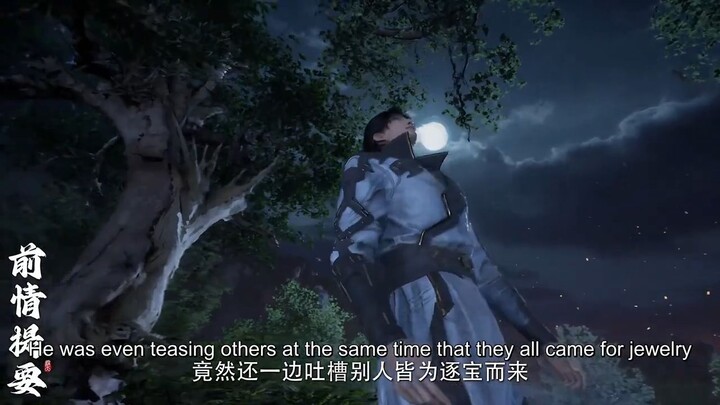 Shrouding the Heavens_EP21-30