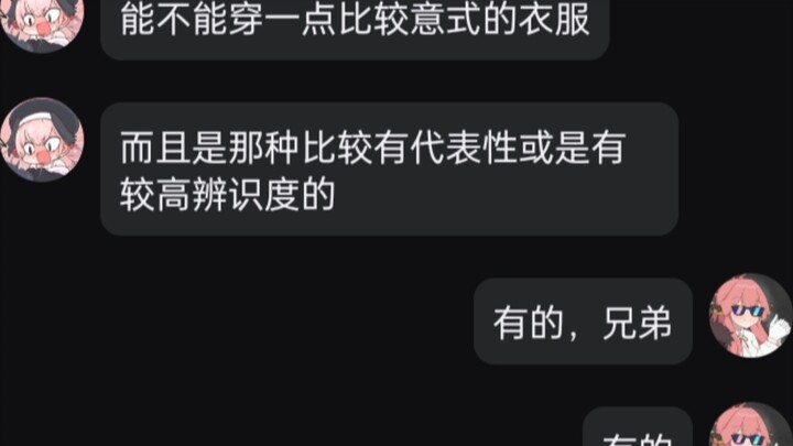 Anh em, để tôi mặc chút gì đó phong cách Ý (phong cách mafia) đi!