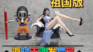 【丰吉手办评测】祖国版海贼王漫画动漫手办玩具模型开箱评测 GK雕像 西装爆徒翻模 沙发罗宾