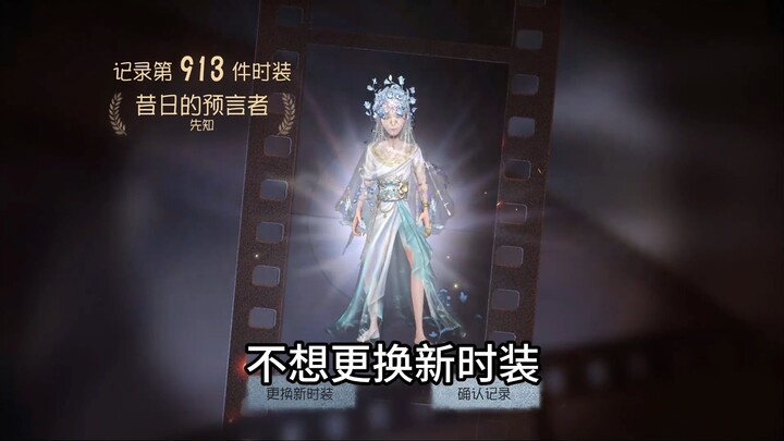 Chưa từng thấy ai bỏ tiền ra để ăn phân thì vào xem streamer quay thưởng Tiên Tri Hư Vọng đi!