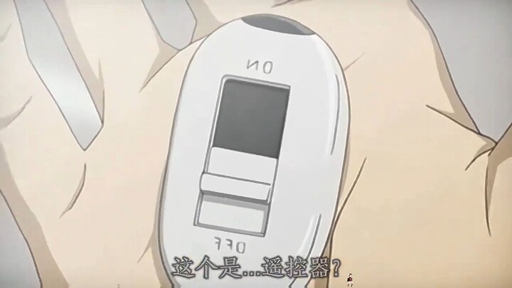 爱你就把遥控器交给你