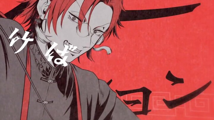 [Original] Kung Fu Fight (チャンフーコミュニケーション) Li Honglian