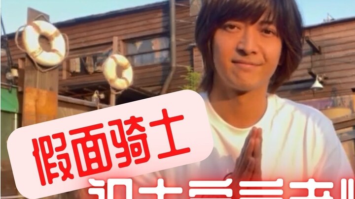 Kamen Rider actor wishes everyone a smooth college entrance examination
