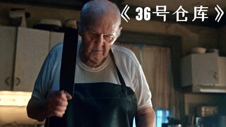 老人每天都宰掉一只兔子，但他却从来不吃，而是送给恶魔！惊悚片