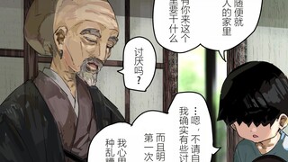 “故人之姿”