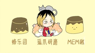 【meme】Start Again｜布丁头宝宝太可爱泥 !