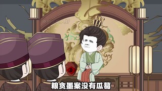 第一百零四集 泉州会长又不我想当的是你家知县！