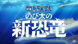 [Versi Film] Doraemon 2020: Laporan Dinosaurus Baru Nobita 2 [Subtitel Bahasa Jepang] [Subtitel Lema