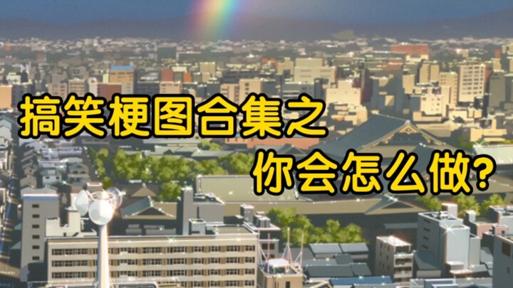 Tiểu Xuyên nói cô ấy thực ra rất xinh đẹp, bảo tôi vào phòng cô ấy lấy đồ ngon. Anh định làm gì?