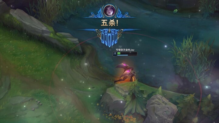 My first-ever pentakill in a Tier 1 team match!