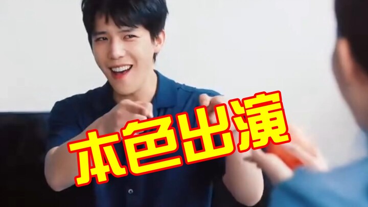 หวังอันอวี่กับหวังยวี่เหวินเล่นได้เป็นตัวของตัวเองสุดๆ เลย ชายตลกและหญิงตลก～