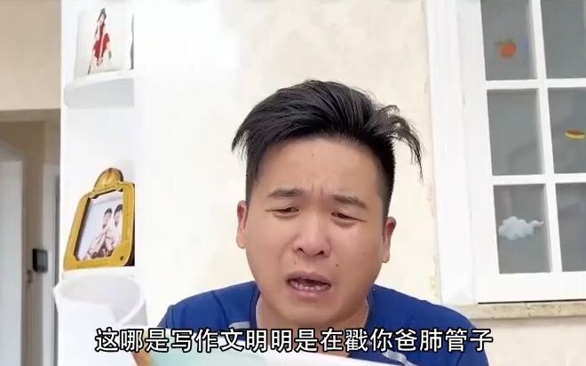 Bài văn của cậu con trai hiếu thảo? Bóc phốt công ty của bố chuyên bán gái lẻ, gia đình hòa thuận nê