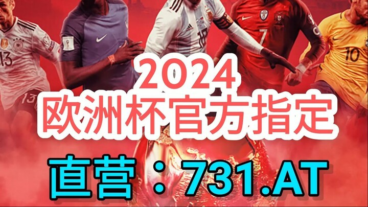 1分钟解答！欧洲杯彩票投注「入口：3977·EE」