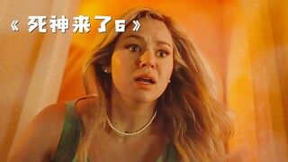 熊孩子随手丢下一枚硬币，不料却引发了一场血案！《死神来了6》