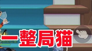 Tom and Jerry Mobile Game: The cat slipped away for a whole game and the cat slipped away~