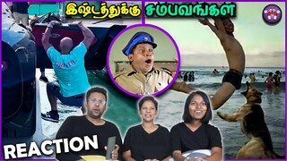 கண்ணா பிண்ணா சம்பவங்கள் REACTION😂|| Random Funny Moments|| Ramstk Family@The Magnet Family 2.0