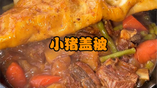 أيوجد رجل لا يجيد الطهي؟ (خنزير صغير يغطي نفسه باللحاف)