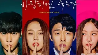 Cheat On Me, If You Can (ë°”ëžŒí”¼ë©´ ì£½ëŠ”ë‹¤) Korean Drama 2020 #2