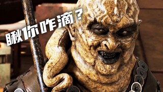 原来外星人也会贩卖人口，我真的谢了~