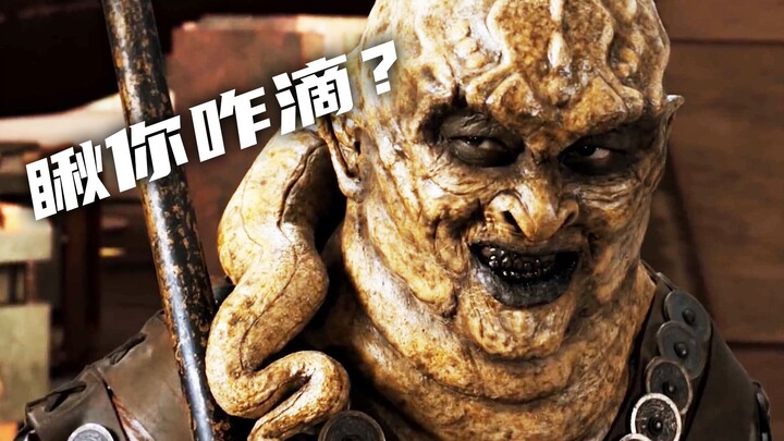 Ternyata alien juga melakukan perdagangan manusia, aku sungguh berterima kasih~