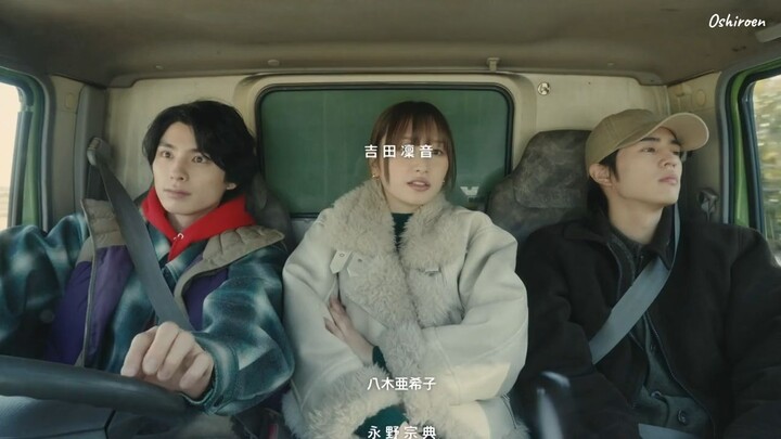 Spice E03