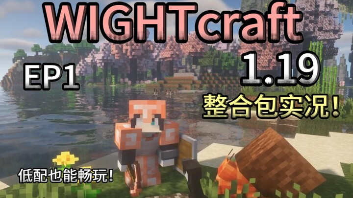 Super Fun Integration Pack! Wightcraft! 1.19 Healing Survival EP1 [Minecraft]