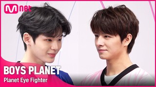 [BOYS PLANET] 눈으로 주고 받는 불꽃 튀는 싸움! '플래닛 EYE 파이터'ㅣ문정현 (MUN JUNG HYUN) VS 왕즈하오 (WANG ZI HAO)