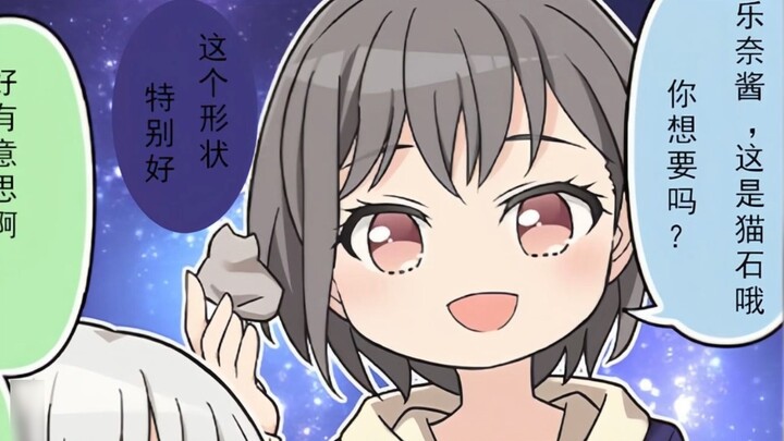 Cobalah menarik perhatian kucing dengan lampu menggunakan batu-batu kucing yang lucu!