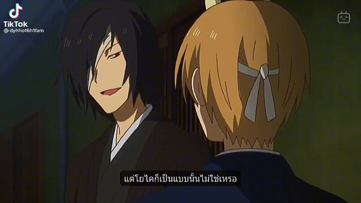 นัตสึเมะ//น่ารักก