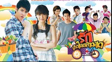 รักเกิดในตลาดสด_EP.5
