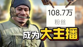 [Dark Zone Story] I am a millionaire anchor?
