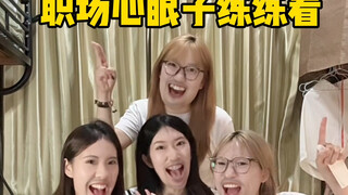 ห้องพักเดียวรวมกันยังไม่ได้แม้แต่ใจดวงเดียว...