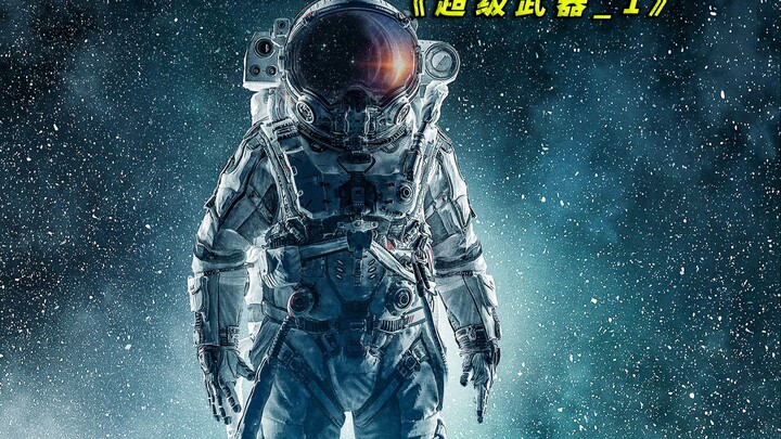 A boy has developed a super rifle capable of destroying the world.