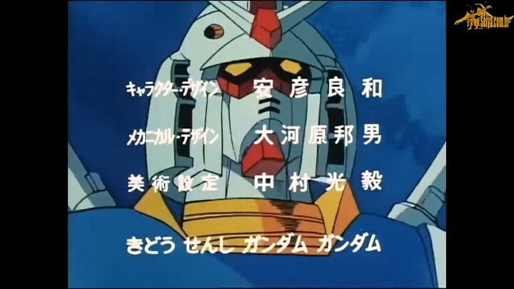 Gundam (1979)