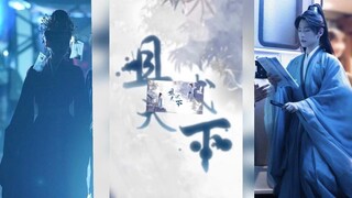 Thả Thí Thiên Hạ p10:Triệu Lộ Tư, Dương Dương