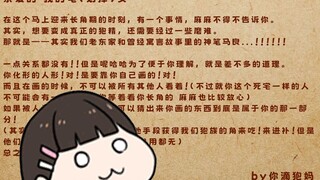 【璃鱼片】这文案一看就是绯可喵写的