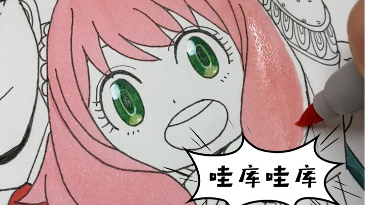 挑战马克笔 | 阿尼亚祝父亲大人节日快乐！