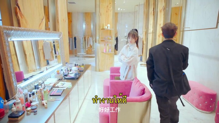 Please Love Me (2022) รักนี้ผมจะจีบพี่เป็นแฟน EP 2 [ซับไทย]
