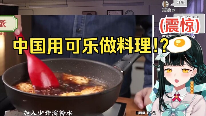 【B站入驻VUP】日本赶尸师看这鸡蛋能下3斤饭！！