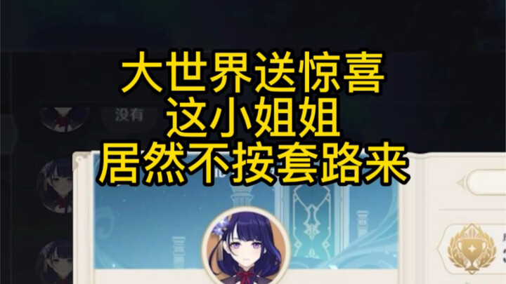 Saudari ini bisa diajak berteman dekat, kawan-kawan cepat ajak dia main bersama