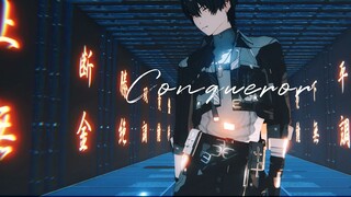[MMD] Kẻ chinh phục / Kẻ trôi dạt [4K]
