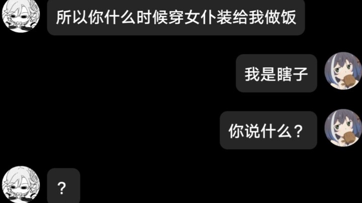 The truth finally comes to light.