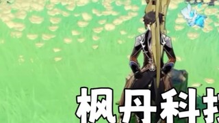 Fontaine, this artificially retarded man, is laughing so hard that he can’t live anymore