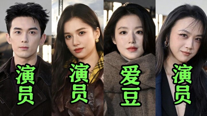 Buổi trình diễn Burberry: Idol và diễn viên hóa ra chẳng khác gì nhau!